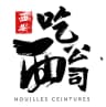 Nouilles Ceintures Montmartre logo